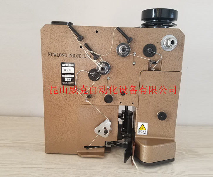 NEWLONG紐朗DS-7C縫包機